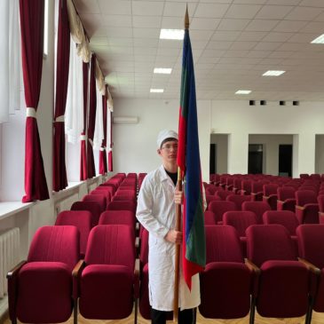 Церемонии поднятия Государственного флага Российской Федерации